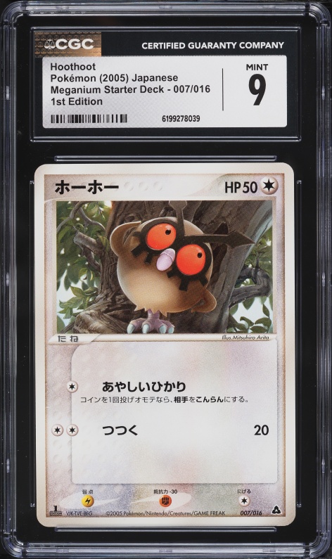 2005 Pokemon Japanese Meganium Starter Deck 1st Edition Hoothoot #7 CGC 9 MINT
