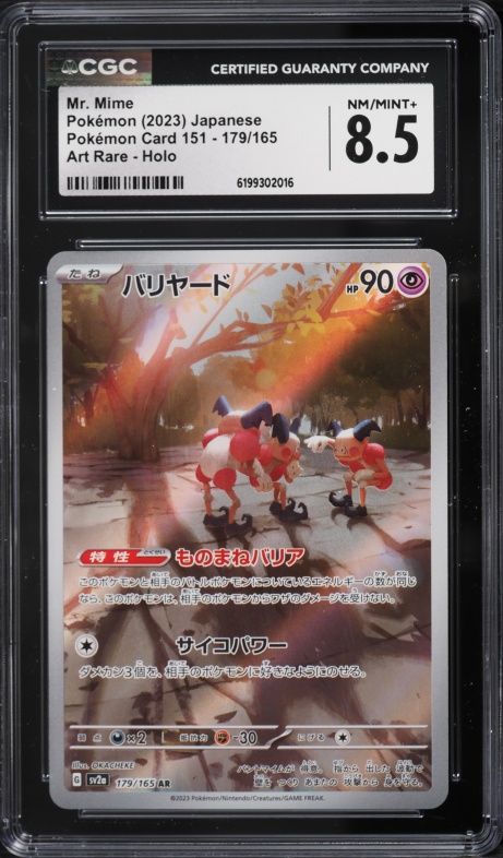 2023 Pokemon Japanese Scarlet & Violet 151 AR Mr. Mime #179 CGC 8.5 NM-MT+
