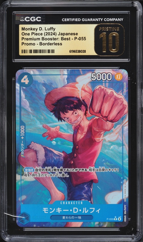 2024 One Piece Promo Premium Collection Live Action Edition Monkey
