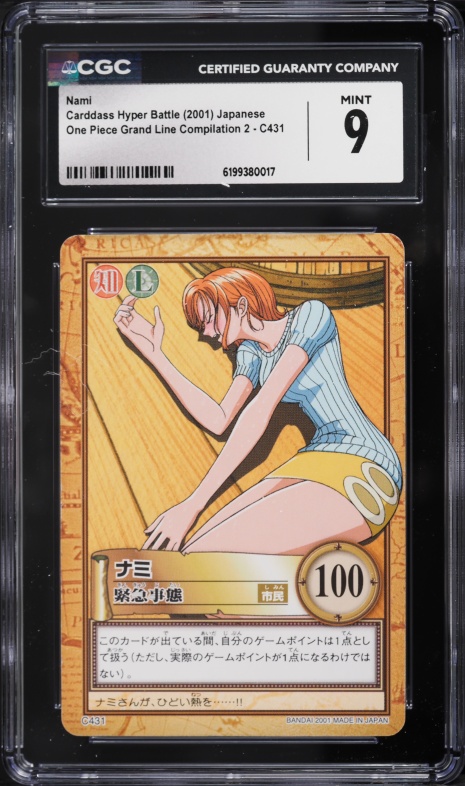 2001 One Piece Japanese Carddass Hyper Battle Grand Line