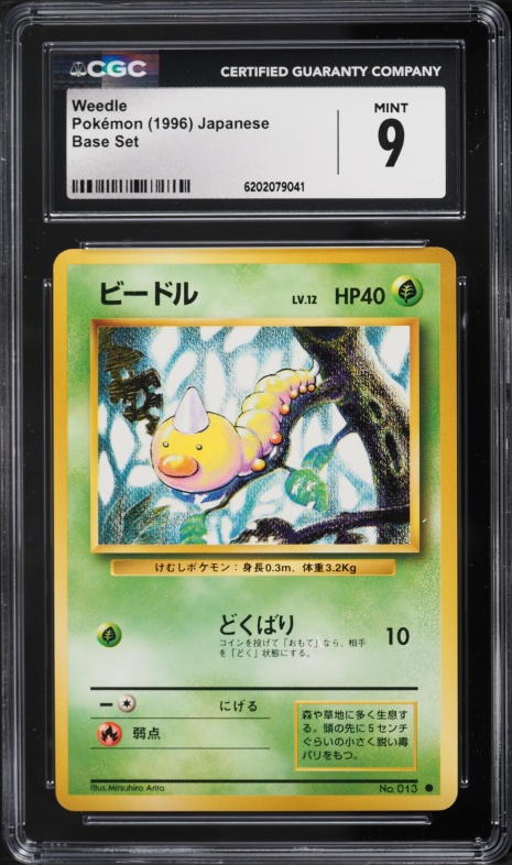 1996 Pokemon Japanese Base Set Weedle #13 CGC 9 MINT