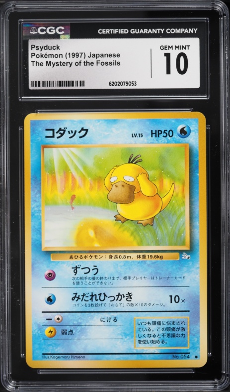 1997 Pokemon Japanese Fossil Psyduck #54 CGC 10 GEM MINT