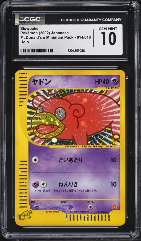 1996 Pokemon Japanese Bandai Carddass Vending Slowpoke #79 CGC 9