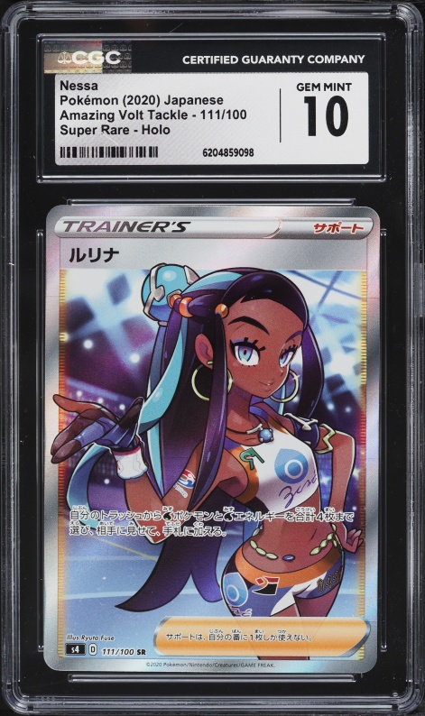 2020 Pokemon Japanese SWSH Amazing Volt Tackle Full Art Nessa #111 CGC 10 GEM MINT