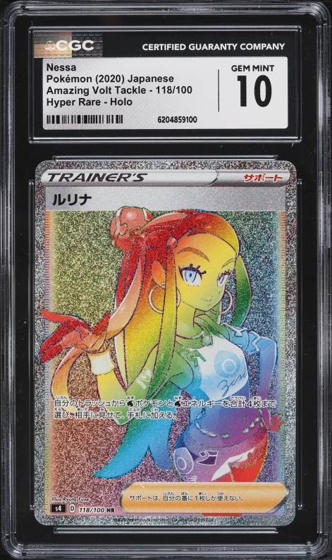2020 Pokemon Japanese Amazing Volt Tackle Rainbow Rare Holo Nessa #118 CGC 10 GEM MINT
