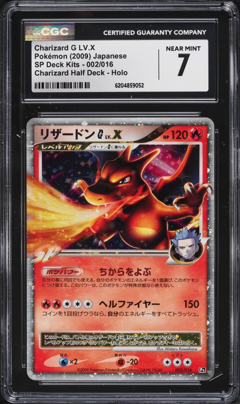 2009 Pokemon Japanese Half Deck 1st Edition Holo Charizard G Lv.X