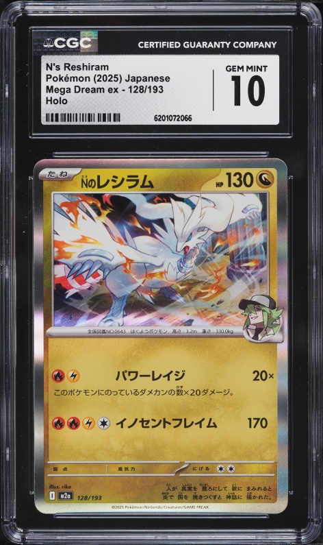 2025 Pokemon Japanese Mega Dream Ex Holo N's Reshiram #128 CGC 10 GEM MINT
