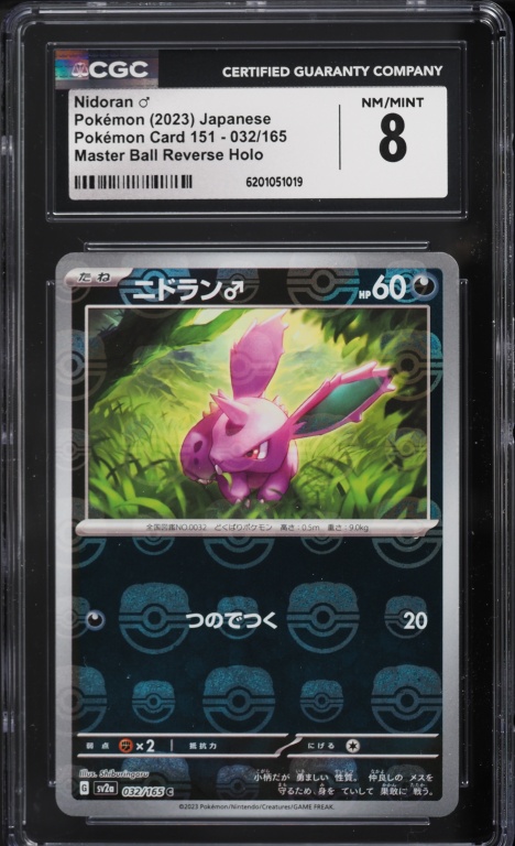 2023 Pokemon Japanese Scarlet & Violet 151 Master Ball Reverse Holo Nidoran #32 CGC 8 NM-MT