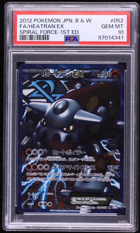 2012 Pokemon Japanese Black & White Spiral Force 1st Edition Full Art Heatran EX #52 PSA 10 GEM