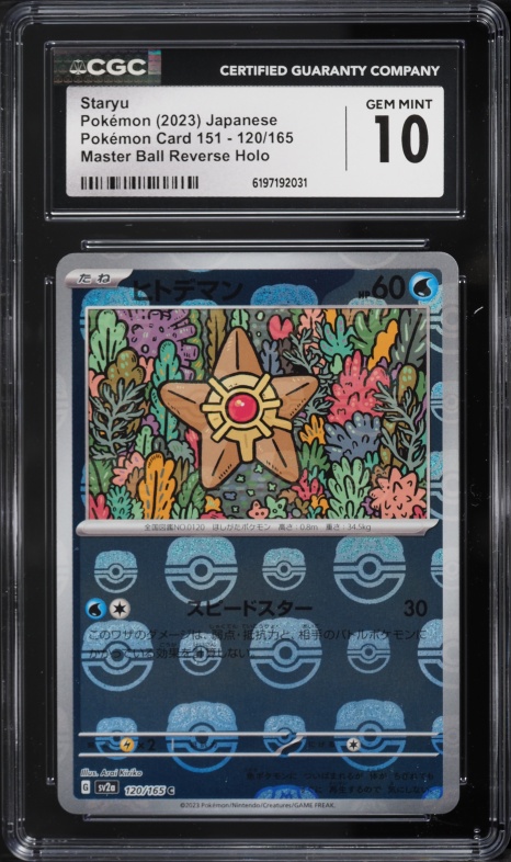 2023 Pokemon Japanese Scarlet & Violet 151 Master Ball Reverse Holo Staryu #120 CGC 10 GEM MINT