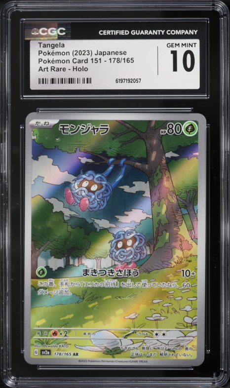2023 Pokemon Japanese Scarlet & Violet 151 AR Tangela #178 CGC 10 GEM MINT