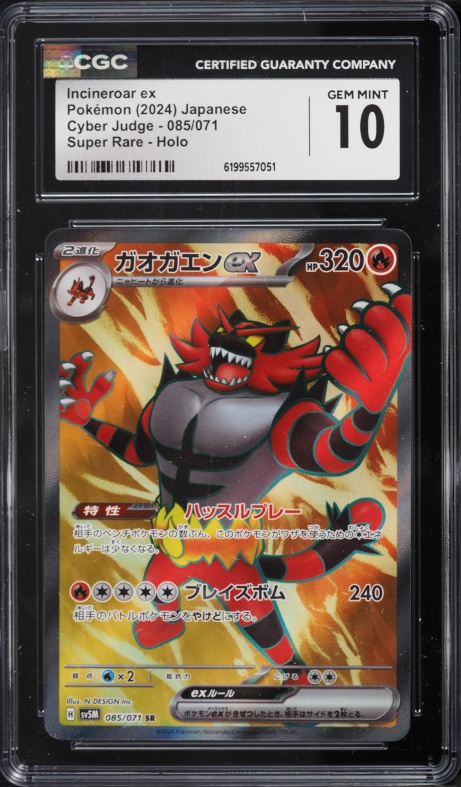 2024 Pokemon Japanese Scarlet & Violet Cyber Judge Full Art Incineroar Ex #85 CGC 10 GEM MINT