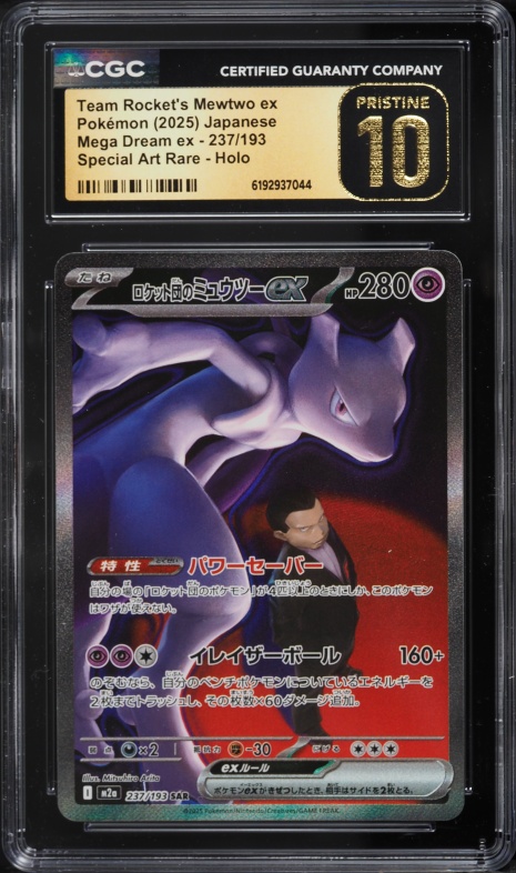 2025 Pokemon Japanese Mega Dream Ex SAR Team Rocket's Mewtwo Ex #237 CGC 10 PRISTINE