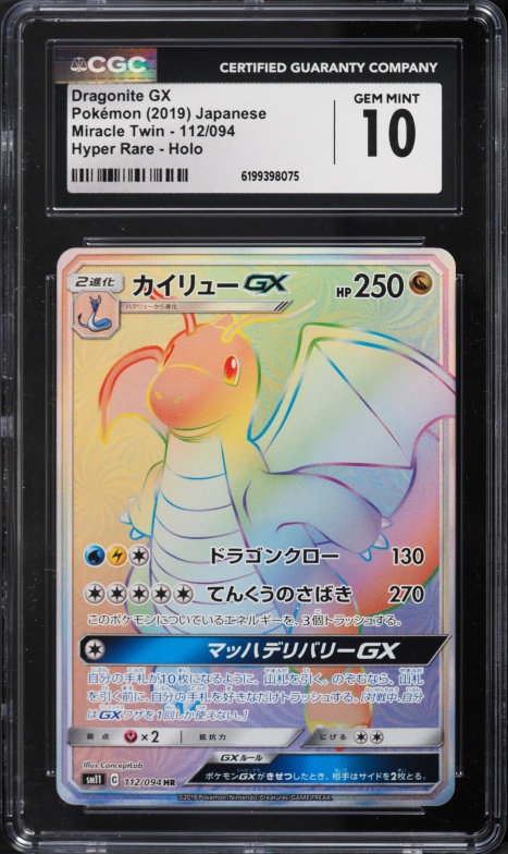 2019 Pokemon Japanese Sun & Moon Miracle Twin Rainbow Rare Dragonite GX #112 CGC 10 GEM MINT