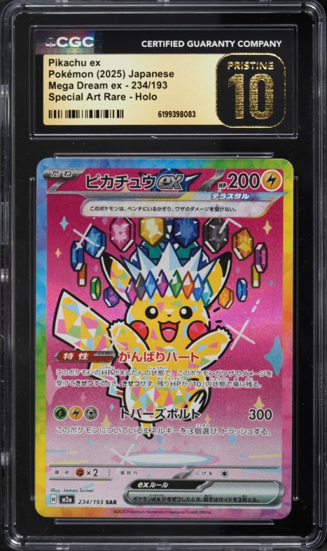 2025 Pokemon Japanese Mega Evolution Mega Dream Ex SAR Pikachu EX #234 CGC 10 PRISTINE