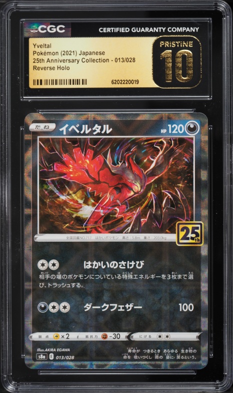 2021 Pokemon Japanese Sword & Shield 25th Anniversary Reverse Holo Yveltal #13 CGC 10 PRISTINE
