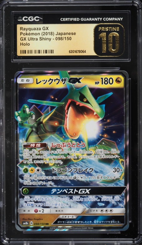 2018 Pokemon Japanese Sun & Moon Ultra Shiny Gx Holo Rayquaza Gx #98 CGC 10 PRISTINE