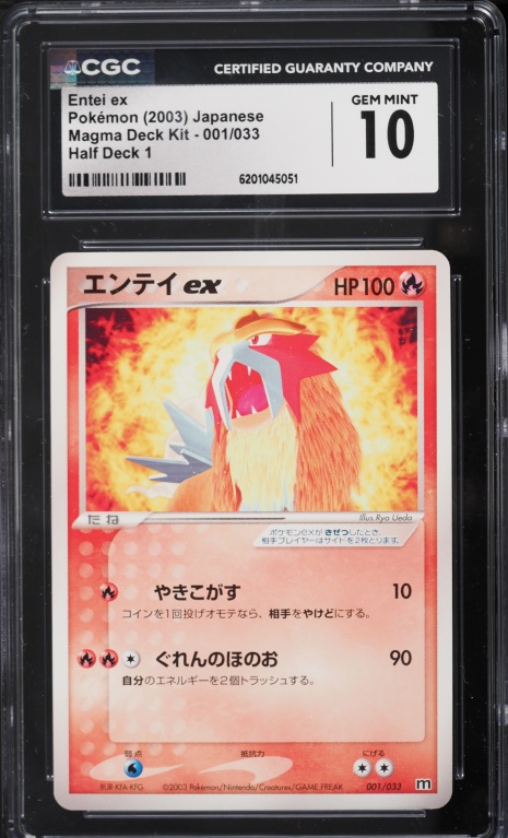 2003 Pokemon Japanese Magma Deck Kit Half Deck 1 Entei Ex #1 CGC 10 GEM MINT