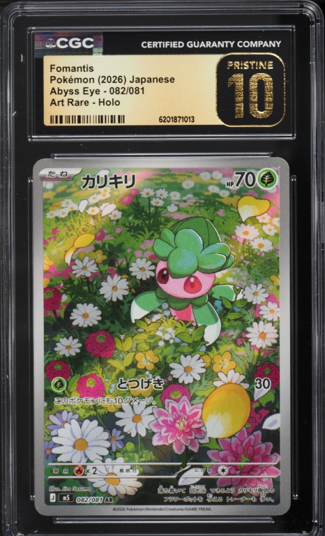 2026 Pokemon Japanese Mega Abyss Eye AR Fomantis #82 CGC 10 PRISTINE