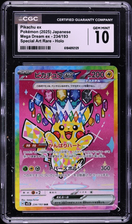 2025 Pokemon Japanese Mega Evolution Mega Dream Ex SAR Pikachu Ex #234 CGC 10 GEM MINT