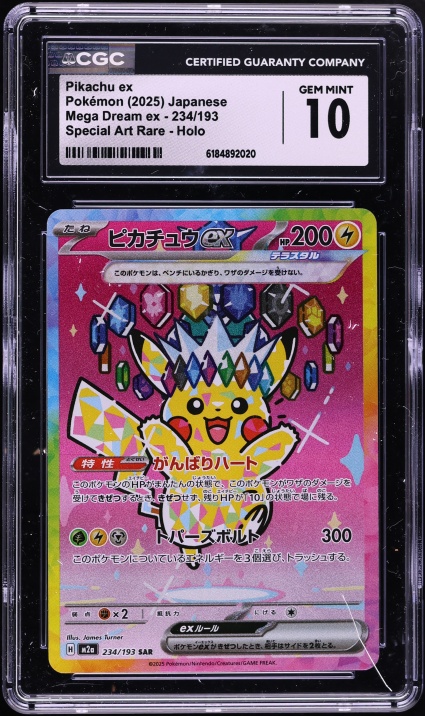 2025 Pokemon Japanese Mega Evolution Mega Dream Ex SAR Pikachu Ex #234 CGC 10 GEM MINT