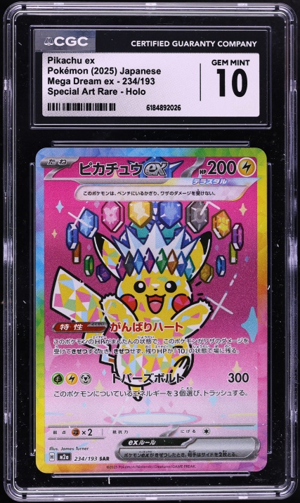 2025 Pokemon Japanese Mega Evolution Mega Dream Ex SAR Pikachu Ex #234 CGC 10 GEM MINT