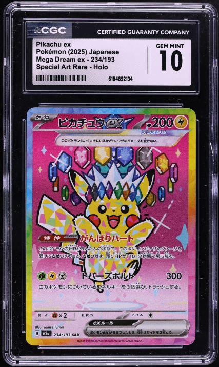 2025 Pokemon Japanese Mega Evolution Mega Dream Ex SAR Pikachu Ex #234 CGC 10 GEM MINT