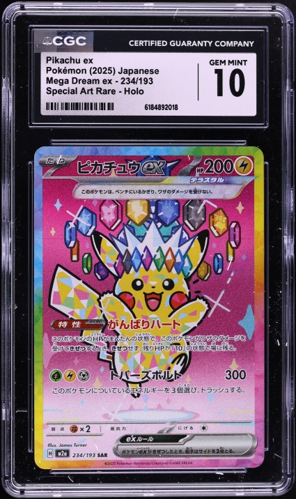 2025 Pokemon Japanese Mega Evolution Mega Dream Ex SAR Pikachu Ex #234 CGC 10 GEM MINT