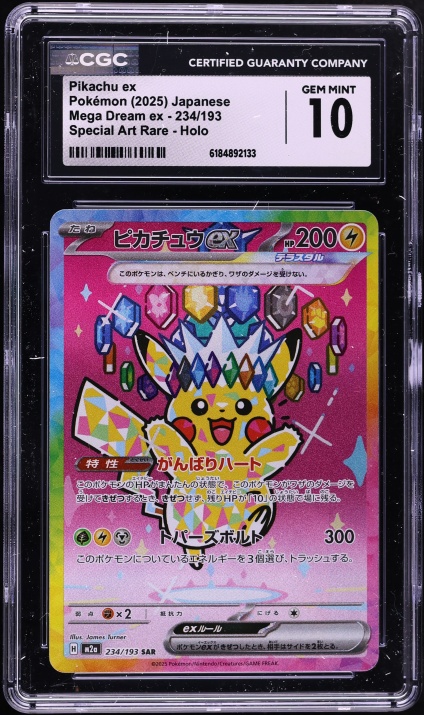 2025 Pokemon Japanese Mega Evolution Mega Dream Ex SAR Pikachu Ex #234 CGC 10 GEM MINT