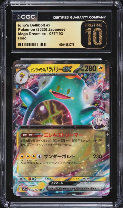 2025 Pokemon Japanese Mega Dream ex Holo Iono's Bellibolt ex #57 CGC 10 PRISTINE