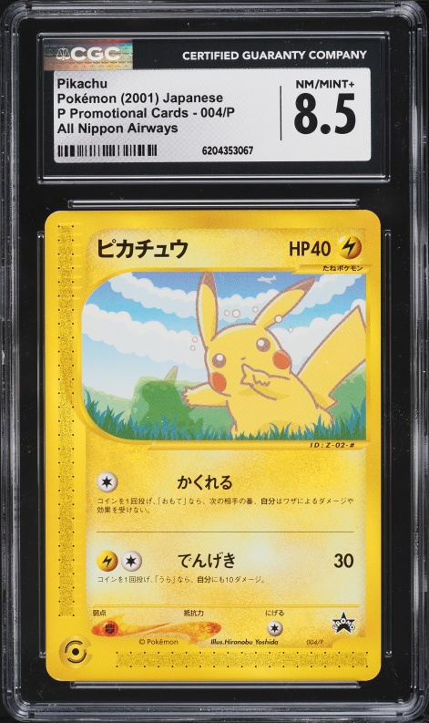 2025 Pokemon Japanese SV Promo Gym Event Participation Pikachu