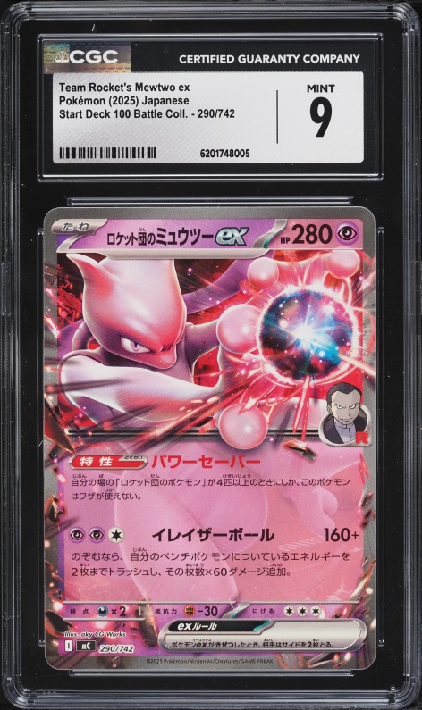 2025 Pokemon Japanese SV Start Deck 100 Battle Collection Team Rocket's Mewtwo EX #290 CGC 9