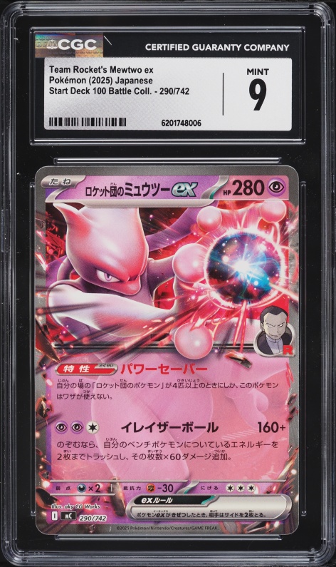 2025 Pokemon Japanese SV Start Deck 100 Battle Collection Team Rocket's Mewtwo EX #290 CGC 9