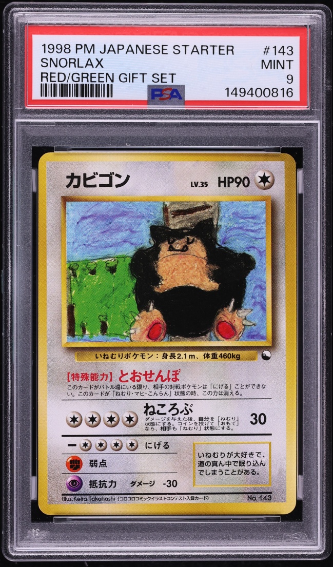 Snorlax