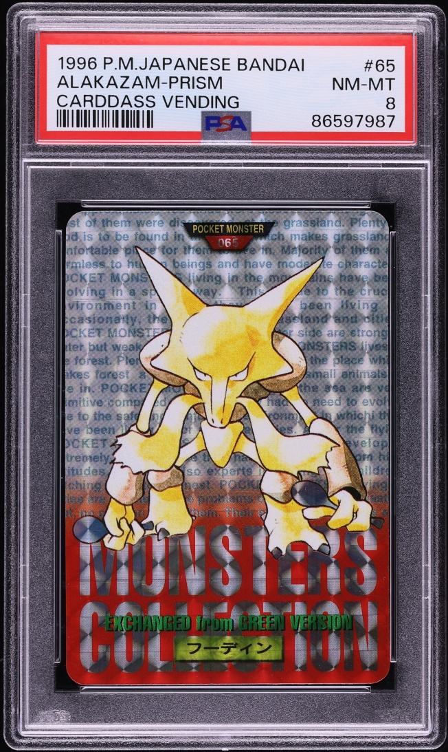 Alakazam PSA 8