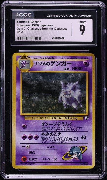 1999 Pokemon Japanese Gym 2 Sabrina's Haunter #93 CGC 9 MINT on