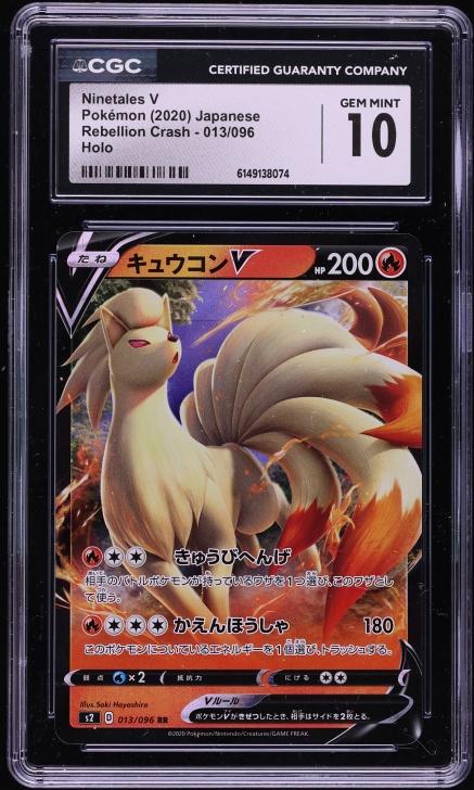2020 Pokemon Japanese Sword & Shield Rebellion Crash Holo Ninetales V #13 CGC 10 GEM MINT