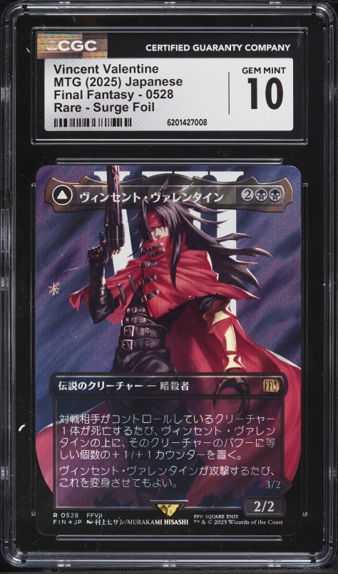 2025 MTG Japanese Final Fantasy Surge Foil Vincent Valentine #528