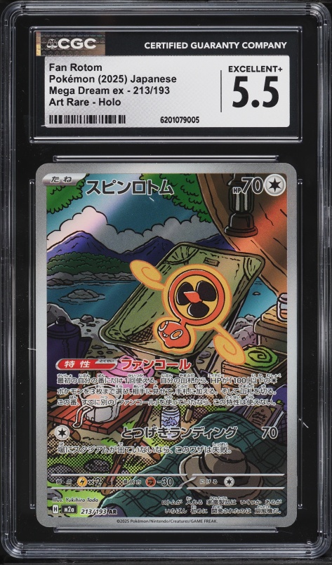 2025 Pokemon Japanese Mega Dream Ex AR Fan Rotom #213 CGC 5.5 EX+