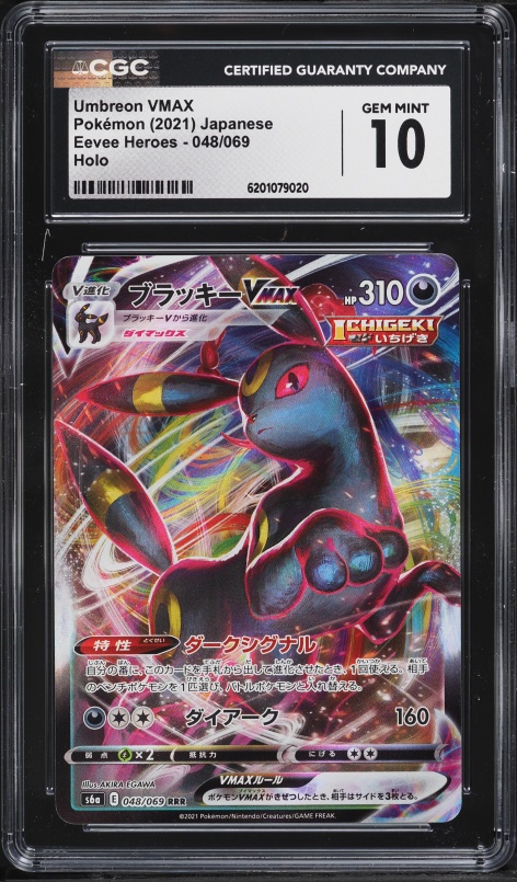 2021 Pokemon Japanese Sword & Shield Eevee Heroes Full Art Umbreon VMAX #48 CGC 10 GEM MINT