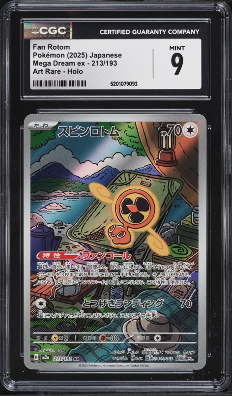 2025 Pokemon Japanese Mega Dream Ex AR Fan Rotom #213 CGC 9 MINT