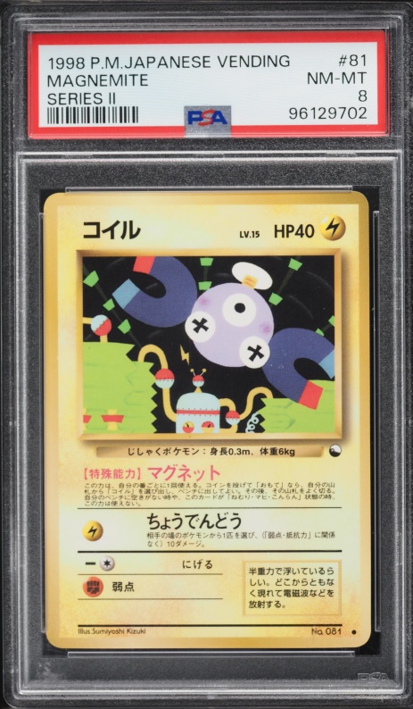 1998 Pokemon Japanese Vending Series 2 Magnemite #81 PSA 8 NM-MT