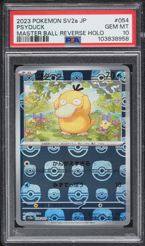 2023 Pokemon Japanese SV 151 Master Ball Reverse Holo Psyduck #54 PSA 10 GEM MINT
