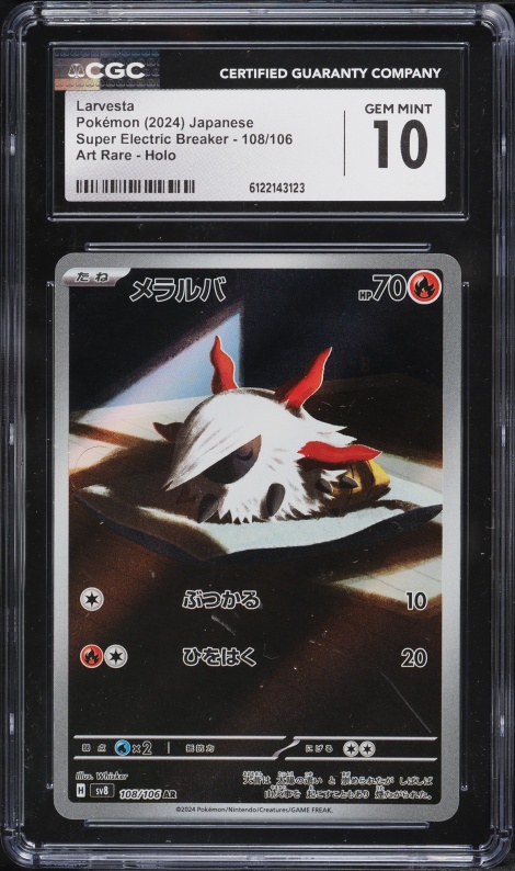 2024 Pokemon Japanese Scarlet & Violet Super Electric Breaker AR Larvesta #108 CGC 10 GEM MINT