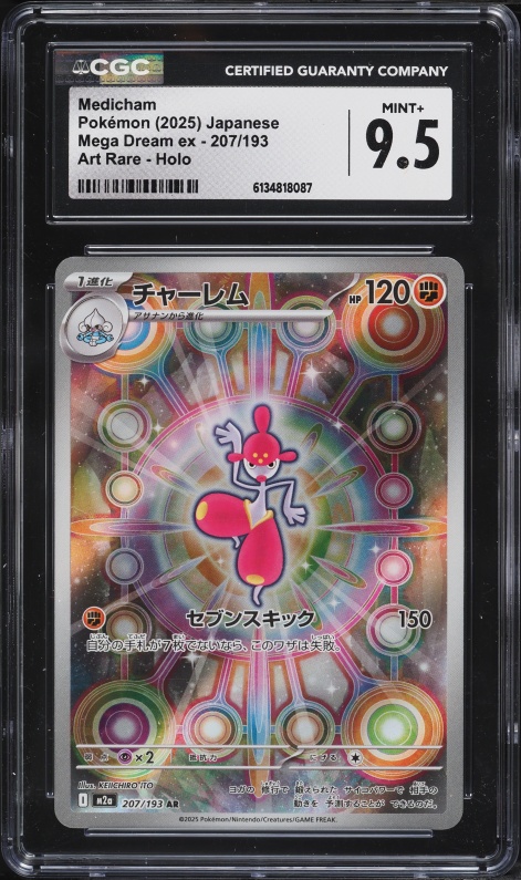 2025 Pokemon Japanese Mega Dream Ex AR Medicham #207 CGC 9.5 MINT+