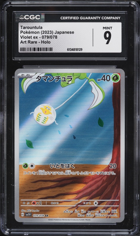 2023 Pokemon Japanese Scarlet & Violet Ex AR Tarountula #79 CGC 9 MINT