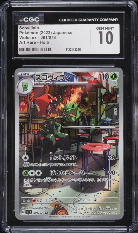 2023 Pokemon Japanese Scarlet & Violet Ex AR Scovillain #81 CGC 10 GEM MINT