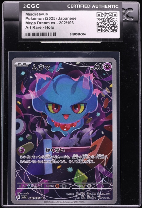 2025 Pokemon Japanese Mega Dream ex AR Misdreavus #202 CGC AUTH