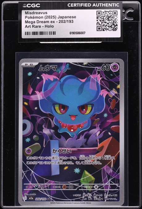 2025 Pokemon Japanese Mega Dream ex AR Misdreavus #202 CGC AUTH