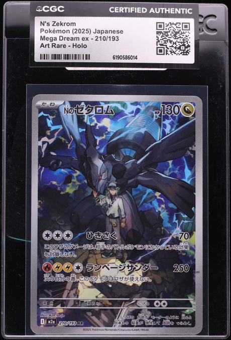 2025 Pokemon Japanese Mega Dream Ex AR N'S Zekrom #210 PSA 10 GEM